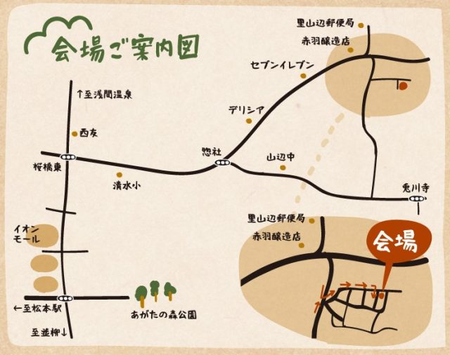 松本里山辺完成見学会地図