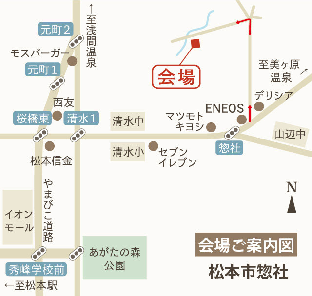 松本市惣社見学会地図