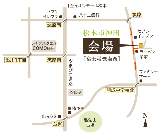 松本市完成見学会地図